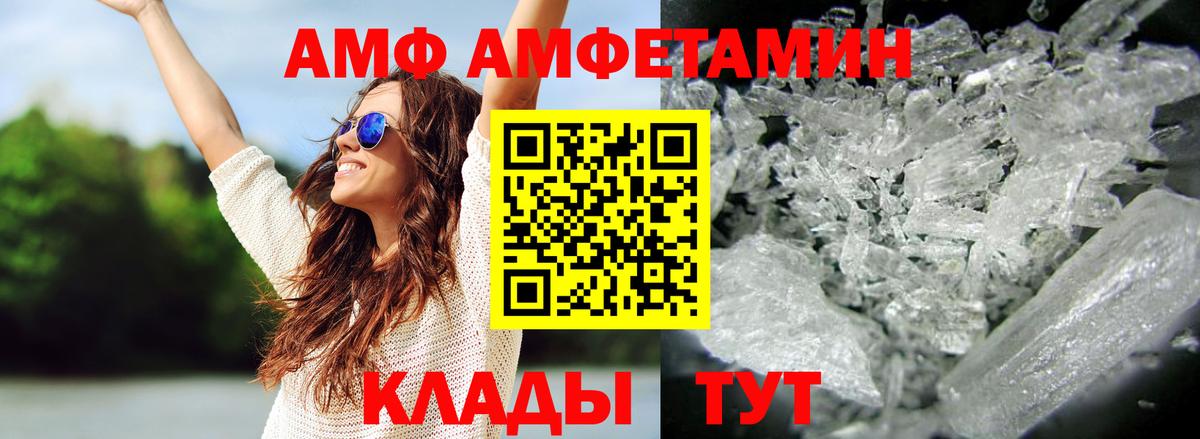 Метамфетамин мет  Вход с VPN  Метамфетамин мет  Нефтекамск 