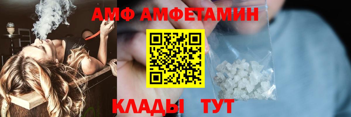 Метамфетамин Декстрометамфетамин 99.9% Нефтекамск