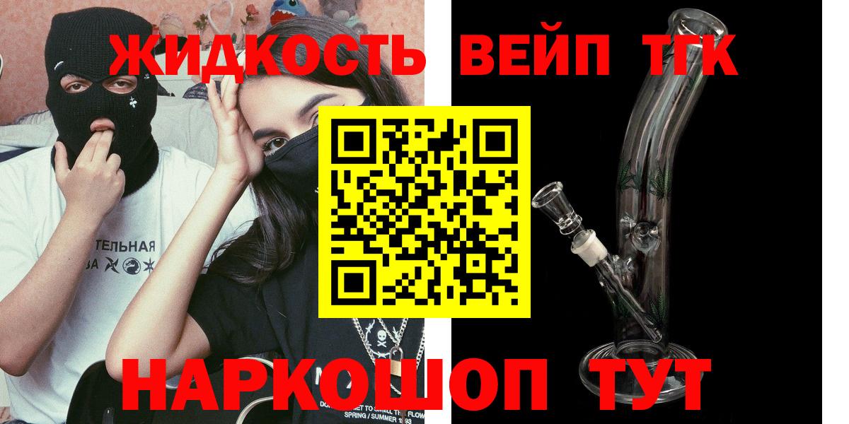 Нефтекамск  ТГК Wax  где купить наркоту  Вход с VPN  ТГК Wax 
