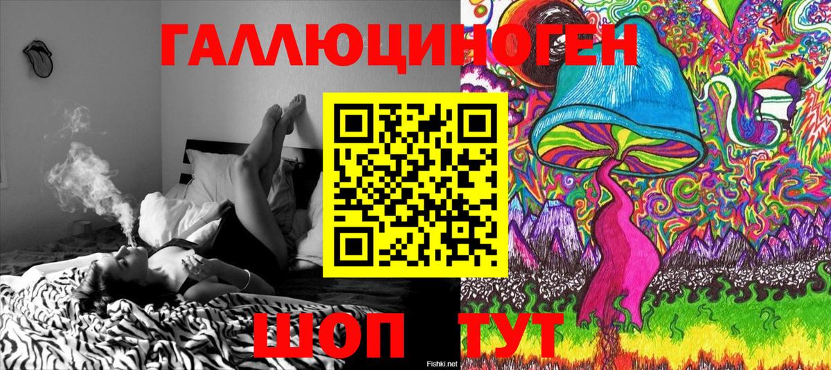Псилоцибиновые грибы MAGIC MUSHROOMS Нефтекамск