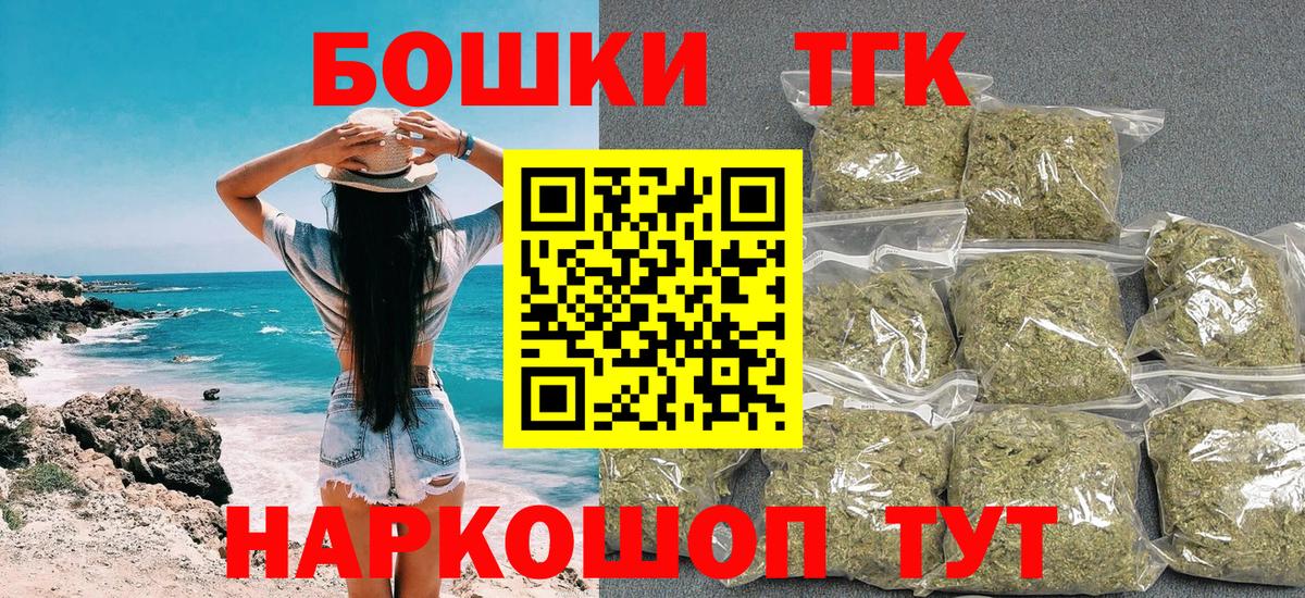 МАРИХУАНА план Нефтекамск